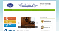 Desktop Screenshot of minvody.net